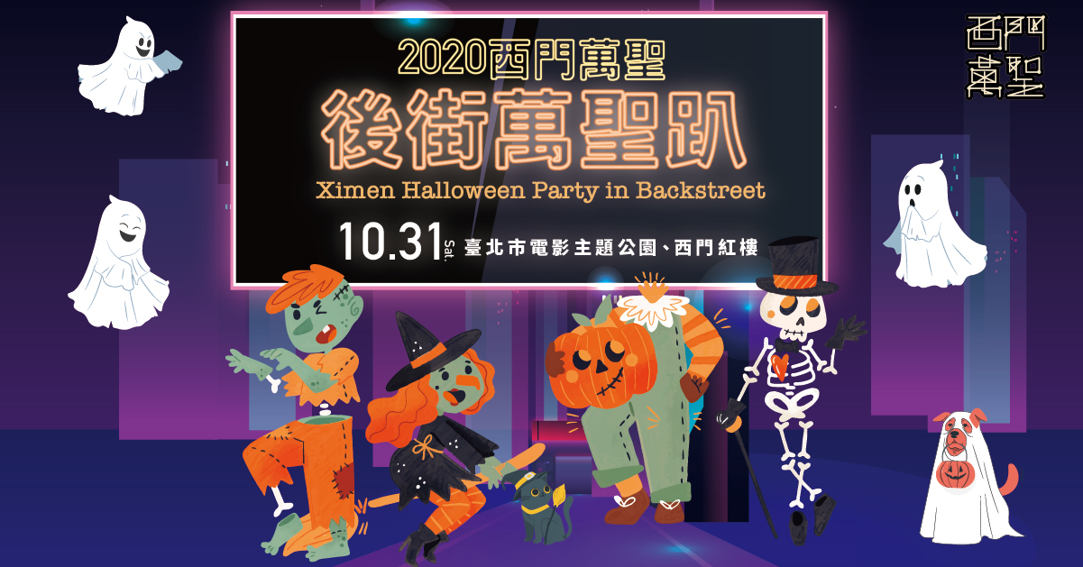 <br />
<b>Notice</b>:  Undefined offset: 2 in <b>/var/www/html/www.xbths.taipei/events_detailed.php</b> on line <b>176</b><br />
