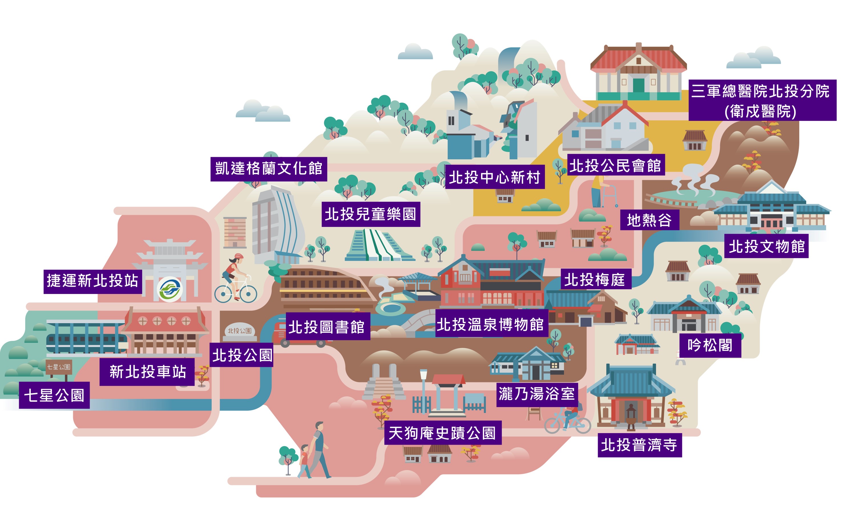 北投溫泉無圍牆博物館官方宣傳影片